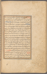 Qisas al-Anbiyâ
