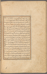 Qisas al-Anbiyâ