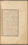 Qisas al-Anbiyâ