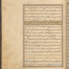 Qisas al-Anbiyâ