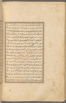 Qisas al-Anbiyâ