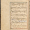 Qisas al-Anbiyâ