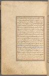 Qisas al-Anbiyâ