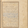 Qisas al-Anbiyâ