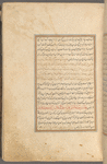 Qisas al-Anbiyâ