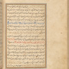 Qisas al-Anbiyâ