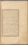 Qisas al-Anbiyâ