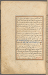 Qisas al-Anbiyâ