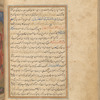 Qisas al-Anbiyâ