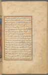 Qisas al-Anbiyâ