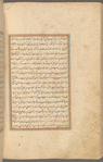 Qisas al-Anbiyâ
