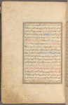 Qisas al-Anbiyâ
