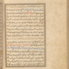 Qisas al-Anbiyâ