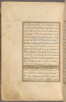 Qisas al-Anbiyâ