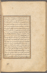 Qisas al-Anbiyâ