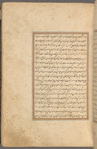 Qisas al-Anbiyâ