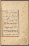 Qisas al-Anbiyâ
