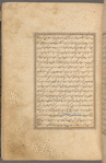 Qisas al-Anbiyâ