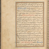 Qisas al-Anbiyâ