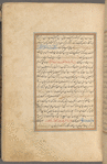 Qisas al-Anbiyâ