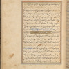 Qisas al-Anbiyâ