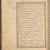 Qisas al-Anbiyâ