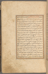 Qisas al-Anbiyâ