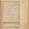 Qisas al-Anbiyâ