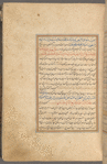 Qisas al-Anbiyâ