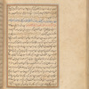 Qisas al-Anbiyâ