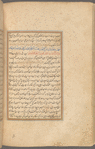 Qisas al-Anbiyâ