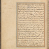 Qisas al-Anbiyâ
