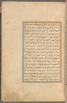 Qisas al-Anbiyâ