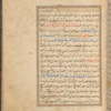 Qisas al-Anbiyâ