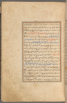 Qisas al-Anbiyâ