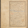 Qisas al-Anbiyâ