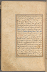 Qisas al-Anbiyâ