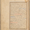 Qisas al-Anbiyâ