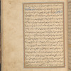 Qisas al-Anbiyâ