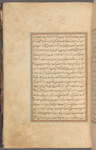 Qisas al-Anbiyâ