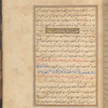 Qisas al-Anbiyâ