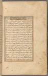 Qisas al-Anbiyâ