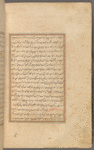 Qisas al-Anbiyâ
