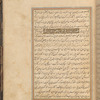 Qisas al-Anbiyâ