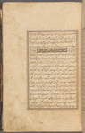 Qisas al-Anbiyâ