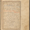 Qisas al-Anbiyâ
