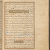 Qisas al-Anbiyâ