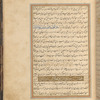 Qisas al-Anbiyâ