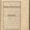 Qisas al-Anbiyâ