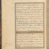 Qisas al-Anbiyâ